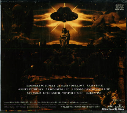 BVCR-1012 back cover