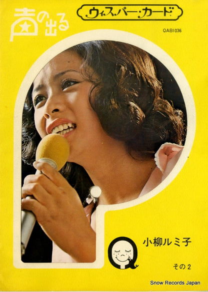 QAB1036 front cover