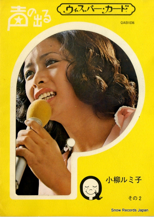QAB1036 front cover