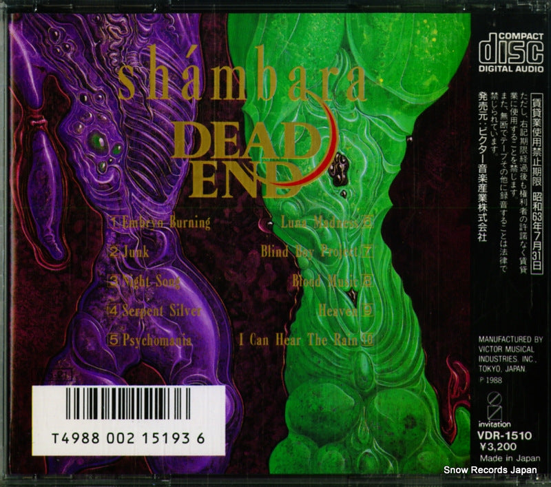 VDR-1510 back cover