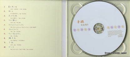 IENA002 disc