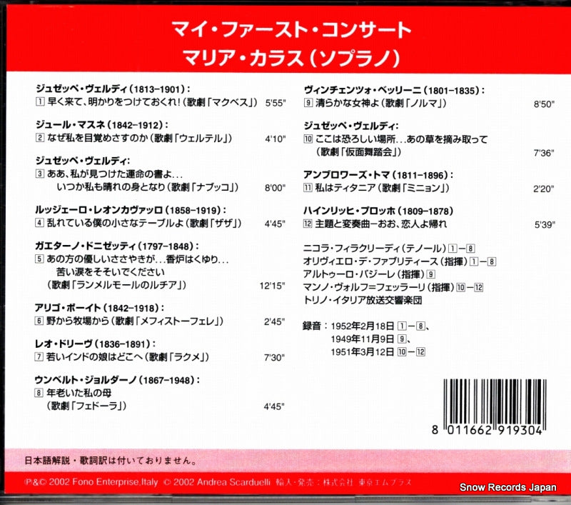 FONO1052 back cover