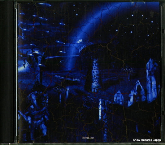 BVCR-1013 front cover