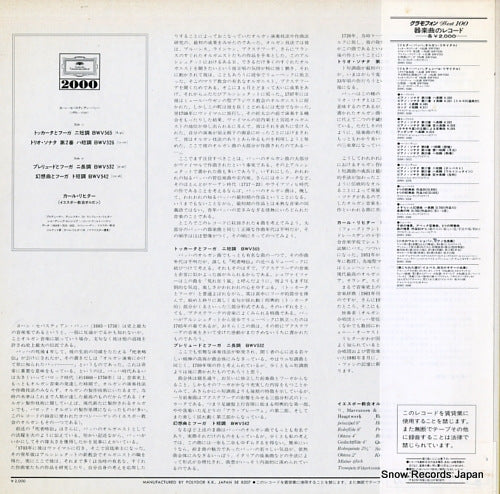 20MG0322 back cover