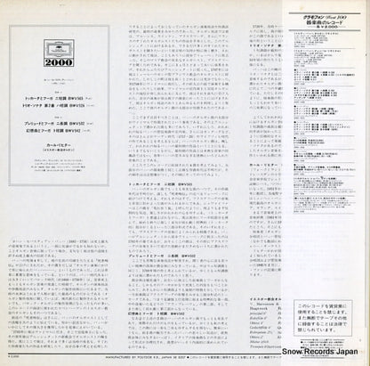 20MG0322 back cover