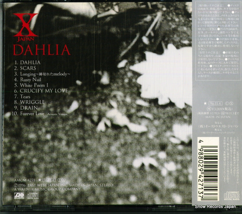 AMCM-4271 back cover