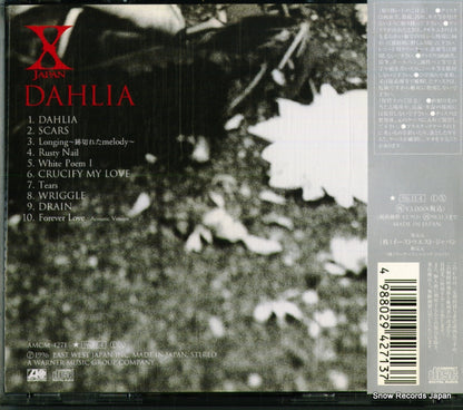 AMCM-4271 back cover