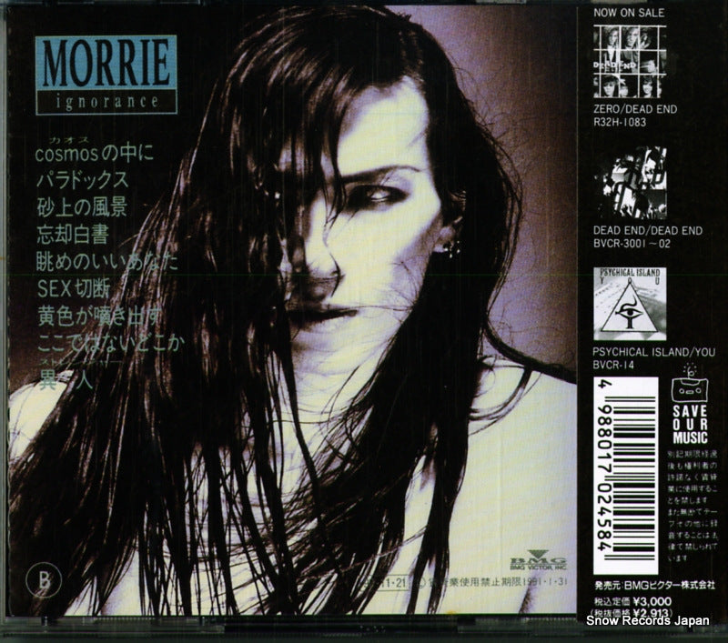 BVCR-21 back cover