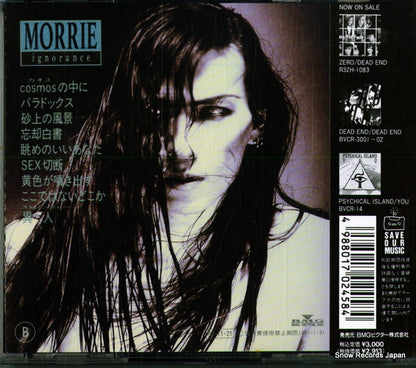 BVCR-21 back cover
