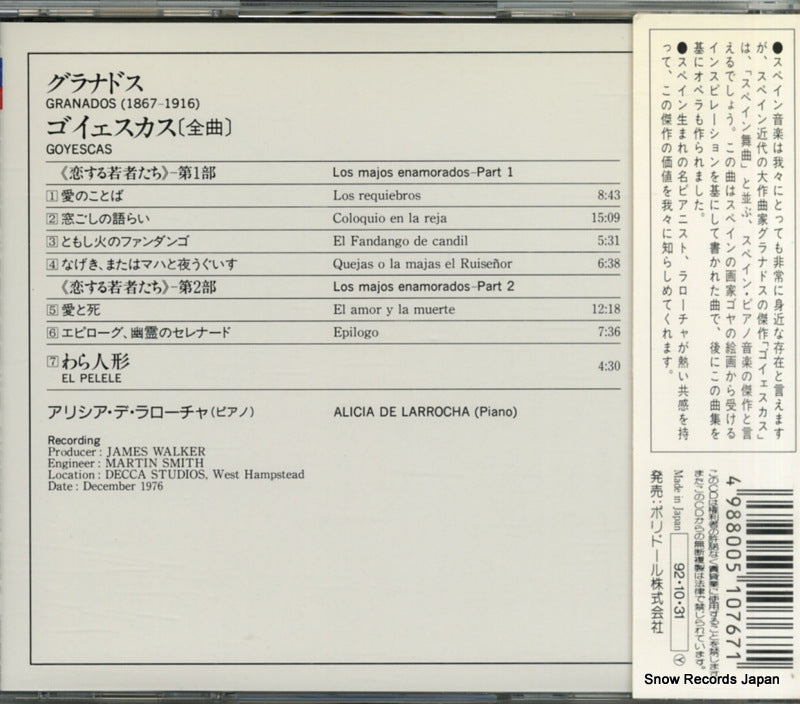 POCL-9440 back cover