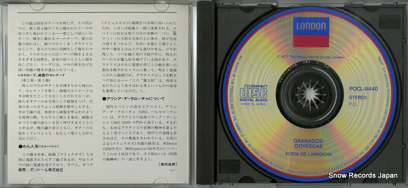 POCL-9440 disc