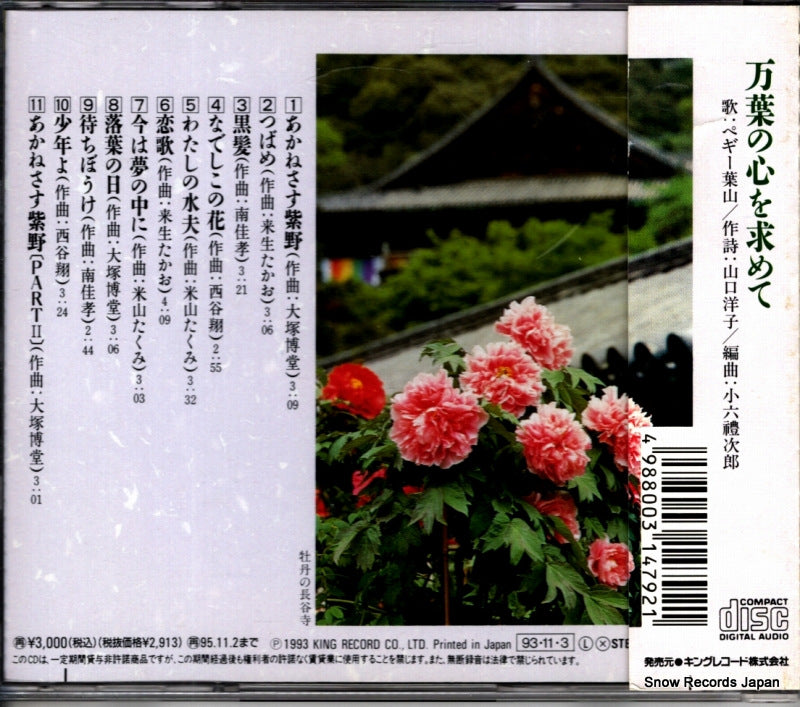 KICS354 back cover