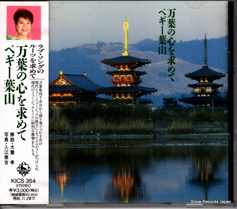 KICS354 front cover