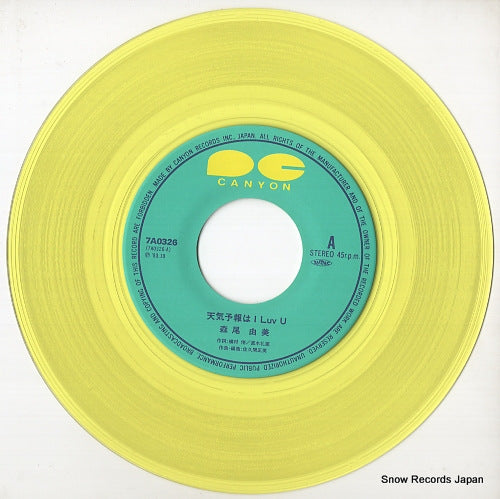 7A0326 disc