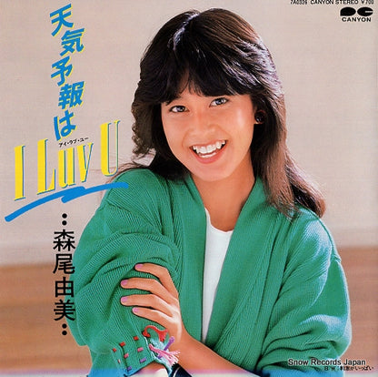 7A0326 front cover