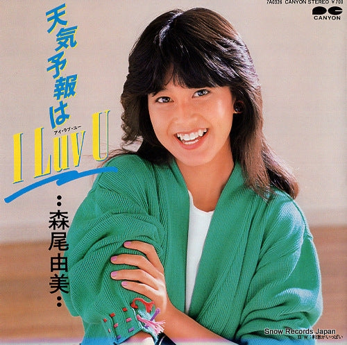 7A0326 front cover