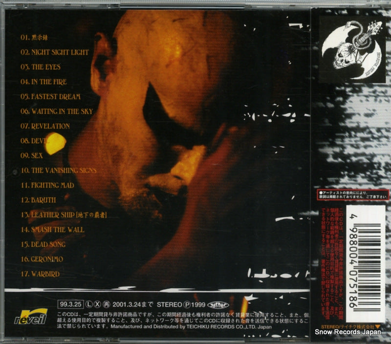 TECN-31490 back cover