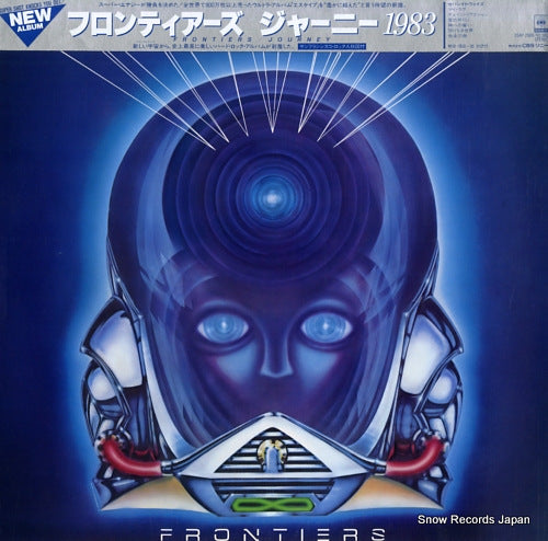 25AP2500 front cover