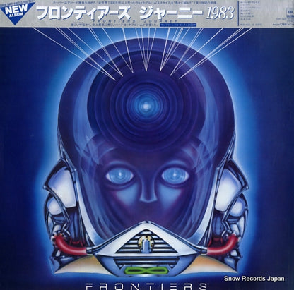 25AP2500 front cover