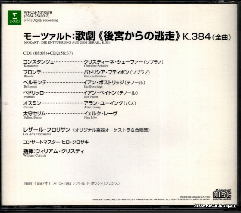 WPCS-10108 back cover