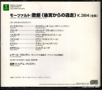 WPCS-10108 back cover