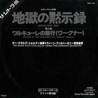 FMS-120 front cover