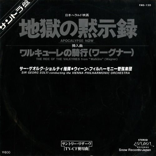 FMS-120 front cover