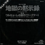 FMS-120 front cover