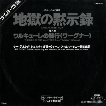 FMS-120 front cover