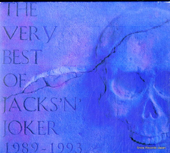 BVCR-639 front cover