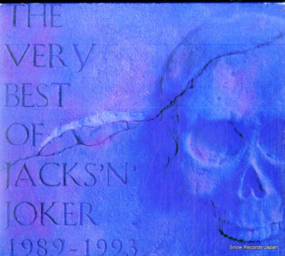 BVCR-639 front cover