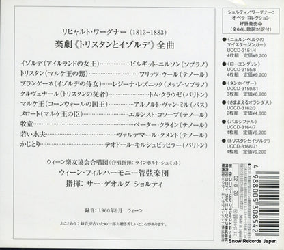 UCCD-3168 back cover