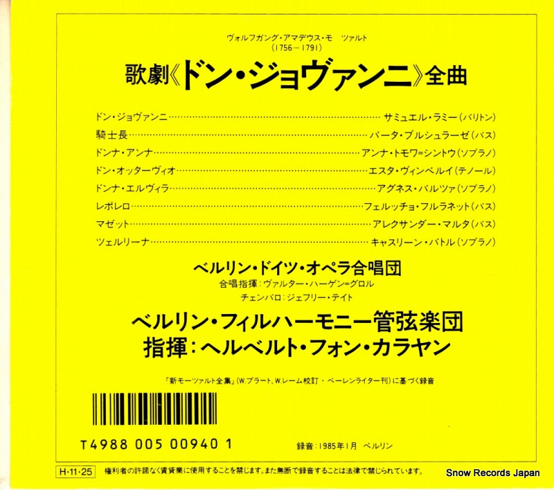 F95G20068 / 419179-2 back cover