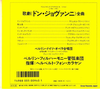 F95G20068 / 419179-2 back cover