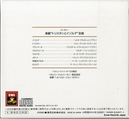 TOCE-6370 back cover