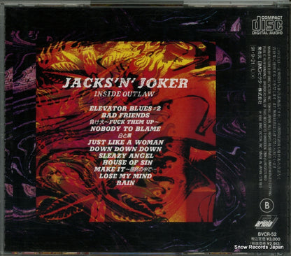 BVCR-52 back cover