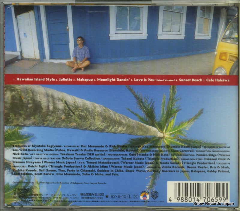 WPCL-659 back cover