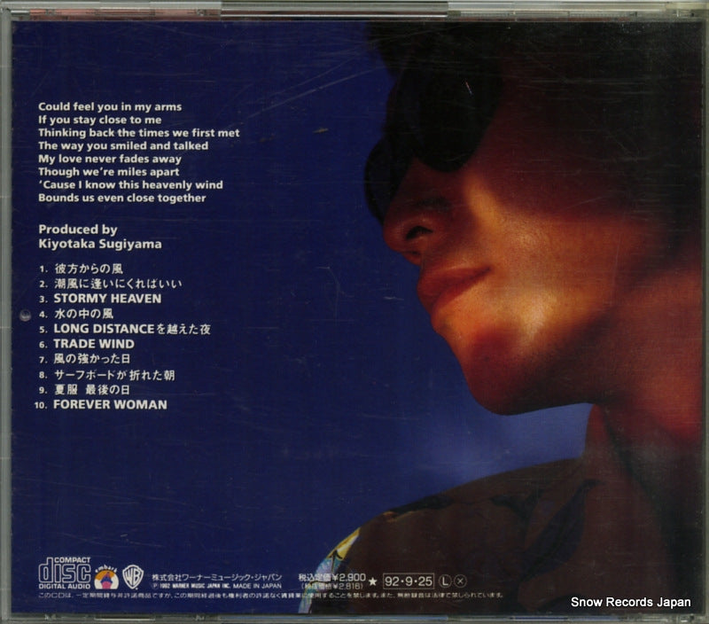 WPCL-674 back cover