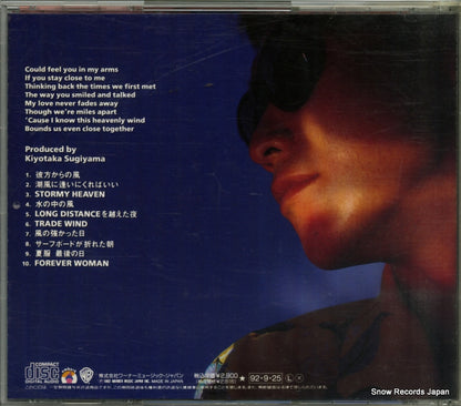 WPCL-674 back cover