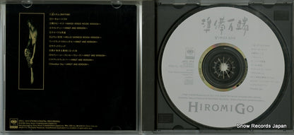 SRCL1915 disc