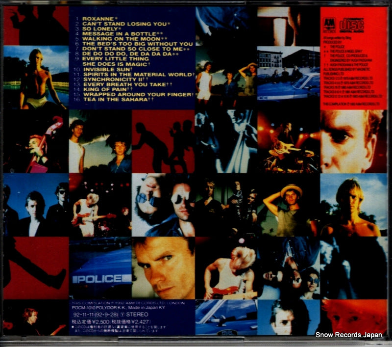 POCM-1010 back cover