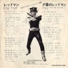 DS-1003 back cover