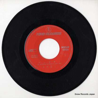 DS-1003 disc