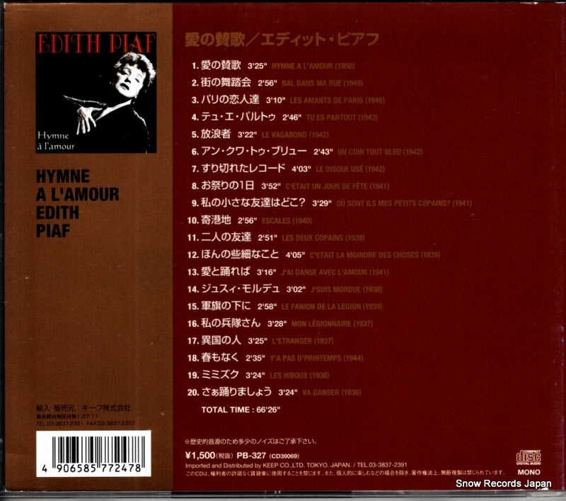 PB-327 / CD39069 back cover