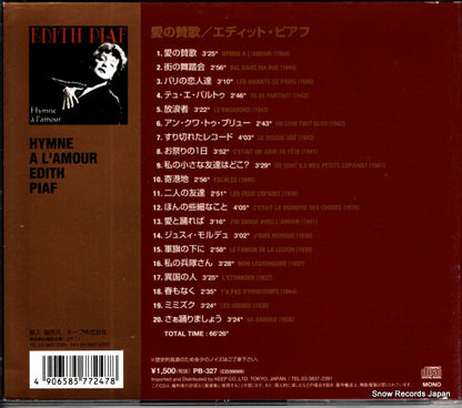 PB-327 / CD39069 back cover