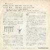 TP-1455 back cover