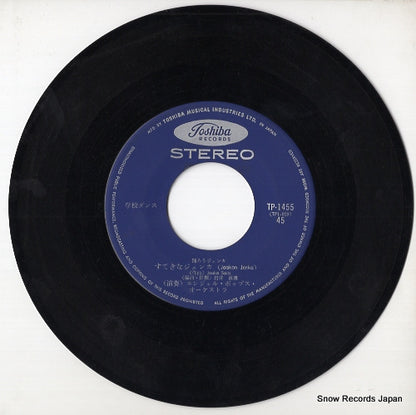 TP-1455 disc