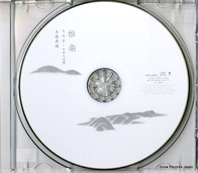 TOCT-24293 disc
