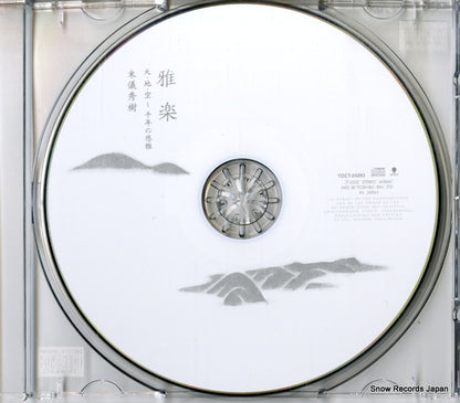 TOCT-24293 disc