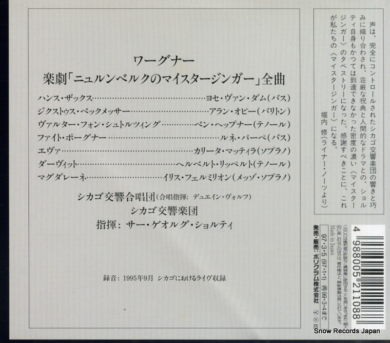 POCL-1801 back cover